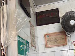 -全味面馆