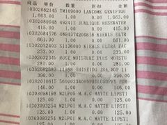 -日上免税店(三径路t3店)