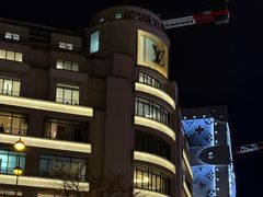 -路易·威登(香榭丽舍大道店)