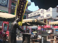 -清真·二嫂子煎饼果子(鼓楼旗舰形象店)