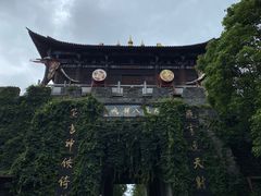 -天龙八部武侠城