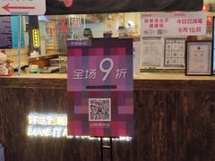 -乐乐姐超级土豆(中关村5号店)