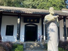 -白鹿洞书院