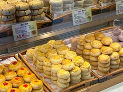 -百饼园(南后街店)
