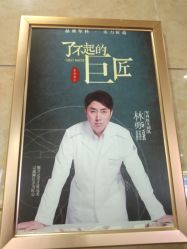 -重庆军科整形美容医院