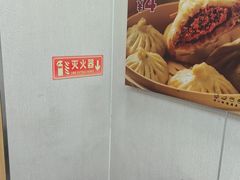 -天宫院小吃·包子炒肝儿(管庄店)