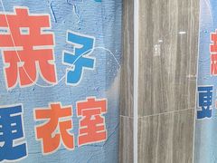 -小蓝鲸游泳培训基地(石景山店)