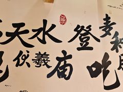 -胖子鱼·天水麻辣鱼火锅(秦州407店)