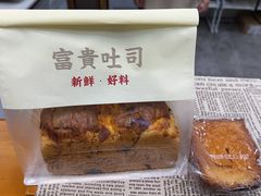 -富贵面包公司(运河店)