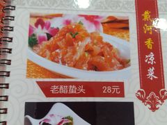 -叶存利海鲜大馅饺子(东戴河止锚湾店)