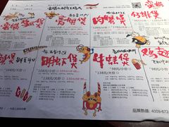 -蛮横肉蟹煲(印象城店)