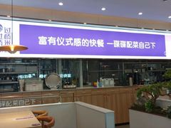 -过桥缘·过桥米线(大华虎城嘉年华店)