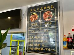 -小牛锅贴(西环路店)