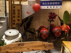 -安泰楼·佛跳墙创始人·传统闽味早茶·酒楼(三坊七巷闽菜地标店)