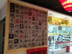 -袁记串串香(人民公园店)
