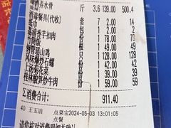 -大师傅金奖啤酒鱼(西街口总店)