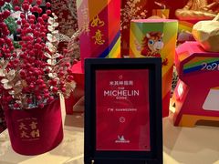 -白天鹅宾馆-宏图府餐厅