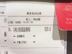 -陶陶居海鲜酒家(新马路店)