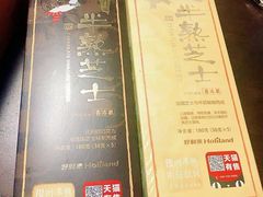 菜单-好利来(熙地港店)