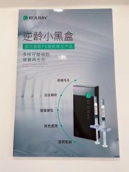 -慕颜医疗美容·皮肤微整 抗衰
