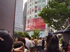 -六广门毛阿姨糯米饭