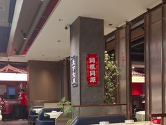 -聚味瞿记·龙虾堂(咸嘉湖店)