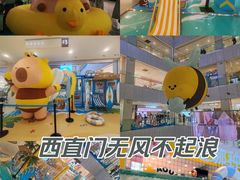 -凯德MALL(西直门店)