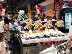 -盒马鲜生(龙德广场店)