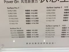 -微软授权专卖店(陆家嘴中心店)