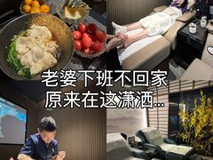 -上足·影院足道·SPA(红岭店)