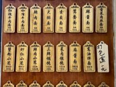 -万寿斋(山阴路店)