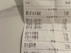 -潮发潮汕牛肉店(龙洞店)