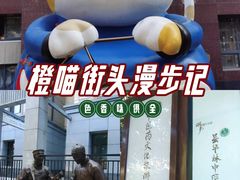 -湖北中医药大学(昙华林校区)
