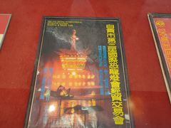 -中国彩灯博物馆