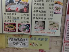 -老西关濑粉(文明路店)