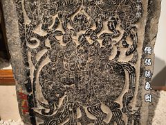 -徐州汉画像石艺术馆