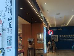 -金茂览秀城