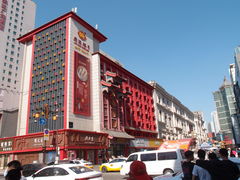 -老边饺子馆(中街店)