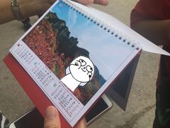 -沕沕水生态风景区