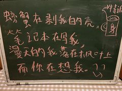 -脚下咖啡·CHILL酒馆(灵光东巷店)
