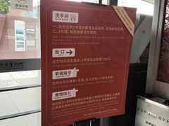 -南越王博物院(王宫展区)