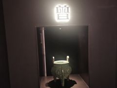 -曾宴·楚菜(湖北省博物馆店)