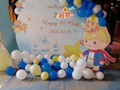 -大欢喜宴