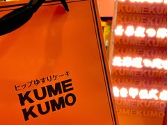 -万达广场(大明宫店)