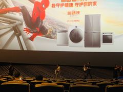 -金逸影城(光美江宁IMAX店)