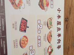 -冰川朝鲜族料理·东北菜(观前店)