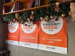 -TOM’S PIZZA汤姆餐厅(红旗店)