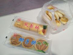 -阿吉仔(大元路店)