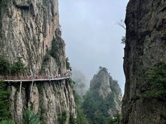 -老君山风景名胜区