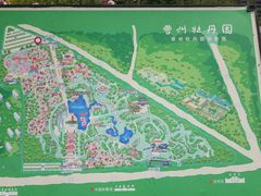 -曹州牡丹园